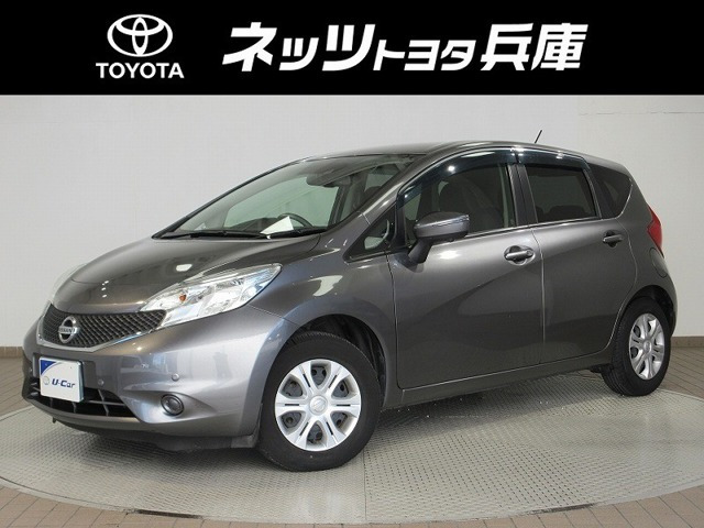 ノート 1.2 X DIG-S Vセレクション プラスセーフティ 