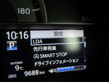 【トヨタセーフティーセンス】トヨタの安全装備です。衝突被害軽減ブレーキシステム、車線逸脱予防機能、オートマチックハイビームが付いています。