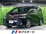 トヨタ ヴェルファイア
