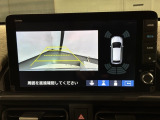 リバースギアに入れるだけで後方の表示へ切り替わります。夜間や雨の日の駐車も楽になりますよ。