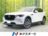 マツダ CX-60