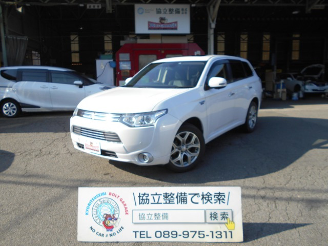 アウトランダーPHEV 2.0 G プレミアムパッケージ 4WD 