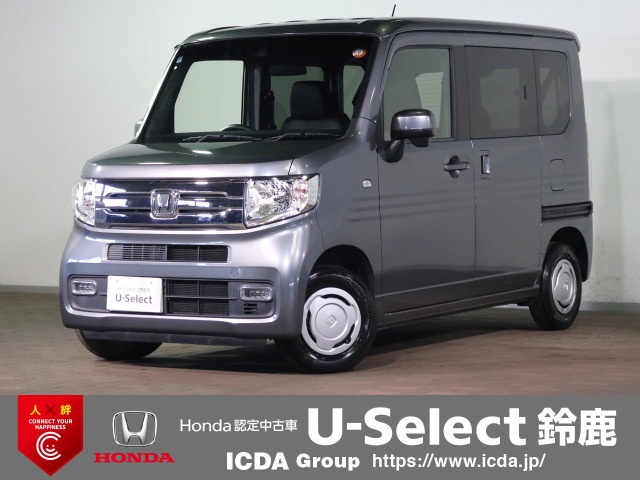 N-VAN +スタイル クール ホンダセンシング 