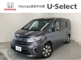 ホンダ ステップワゴン