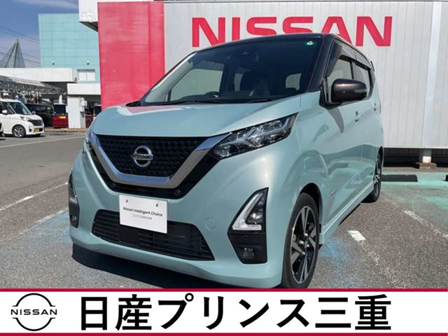 デイズ ハイウェイスター Gターボ プロパイロットエディション