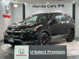 ホンダ CR-V