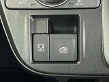 ブレーキを踏んで停車するとブレーキ状態が保持される便利なブレーキホールド付き!
