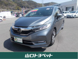 ホンダ シャトル