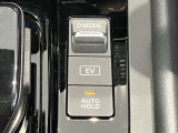DRIVE MODE切替スイッチ(NORMAL・ECO・S)、信号待ちの負担軽減になるオートブレーキホールドスイッチあります☆
