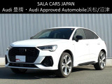アウディ Q3