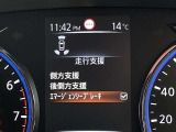 被害軽減ブレーキなど様々な運転支援装置装備です!