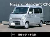 日産 NV100クリッパー
