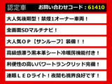 LS 460 バージョンC 4WD ワンオーナー 全画面SDナビ 黒革