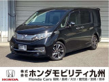 ステップワゴンですご覧頂き誠にありがとうございます。当社ホンダモビリティ九州は、92店舗の安心ネットワークです Honda認定中古車をはじめ全店で2,000台以上の展示をしています。