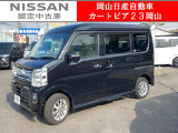 日産 NV100クリッパーリオ