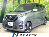 純正9型ナビ 全周囲カメラ プロパイロット レーダークルーズ 禁煙車