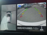 ☆全周囲カメラが駐車をアシスト☆4つの高解像度カメラで車の周囲を撮影!見えにくい死角の駐停車も驚く程に楽々です。バックカメラは、車庫入れの時は勿論、後方の安全確認もできて安心です♪