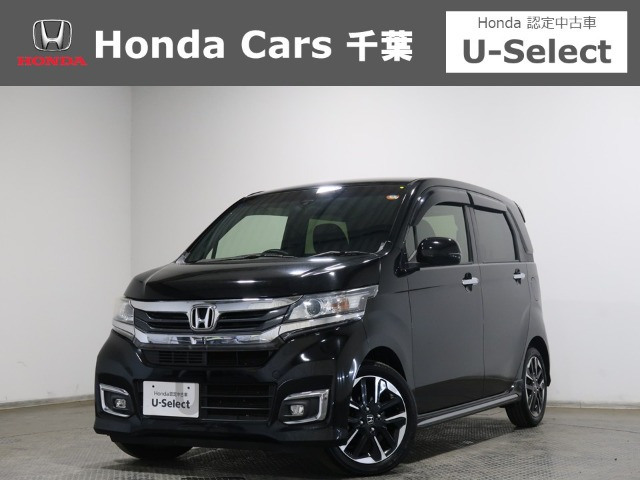 N-WGNカスタムG ターボ SS パッケージ II