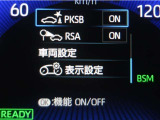 サポカーSとは、緊急ブレーキに加えて、高齢者に多いと言われている踏み間違い事故防止をサポートする機能です。詳しくは販売店スタッフまでお尋ね下さい。