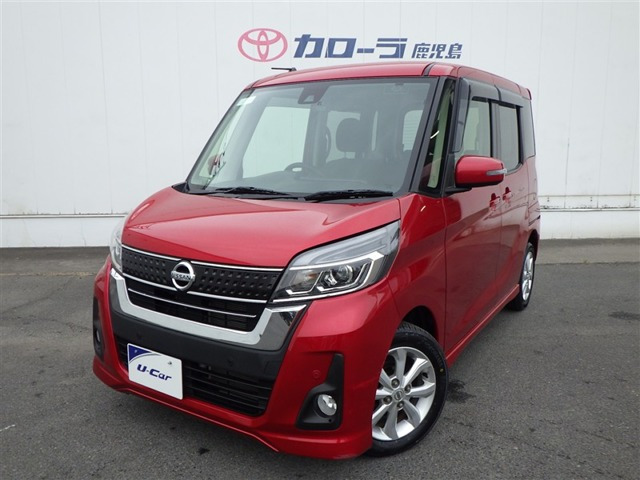 デイズルークス ハイウェイスター X 