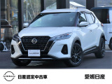 ☆日産キックス(X スタイルエディション)☆