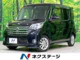 衝突軽減 純正ナビ 全周囲カメラ 電動スライド 禁煙車 HIDヘッド