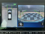 アラウンドビューモニター。前後左右の4つのカメラで車を上から見たような映像をナビ画面に映すので人や物を確認できとても安全です。