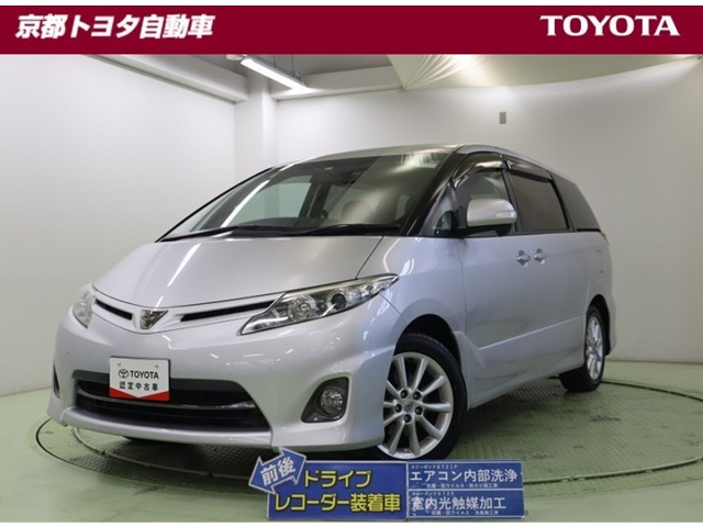 エスティマ 2.4 アエラス Gエディション 