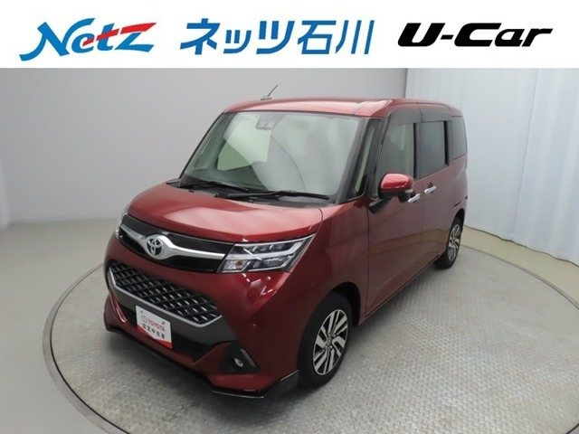 タンク 1.0 カスタム G 