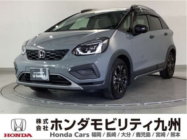 フィット1.5 クロスター