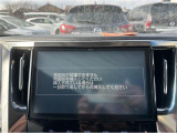 アルファード 2.5 S Cパッケージ 1オーナー 後席モニター 禁煙車