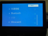 オーディオ選択画面です。Bluetooth対応しております!