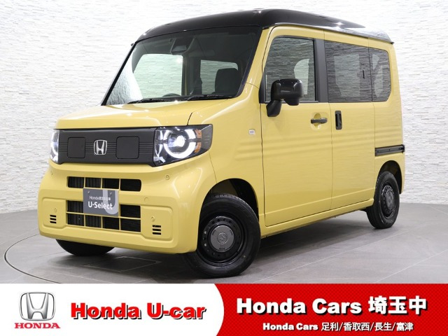 N-VAN e: e: ファン 