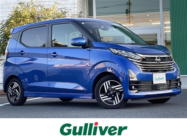 デイズ ハイウェイスターX ワンオーナー 修復歴無し