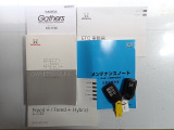 【取扱い説明書;オーナーズマニュアル】緊急時に助かりますね。それに加えメンテナンスノートがあるのは大切にされていた証拠です。