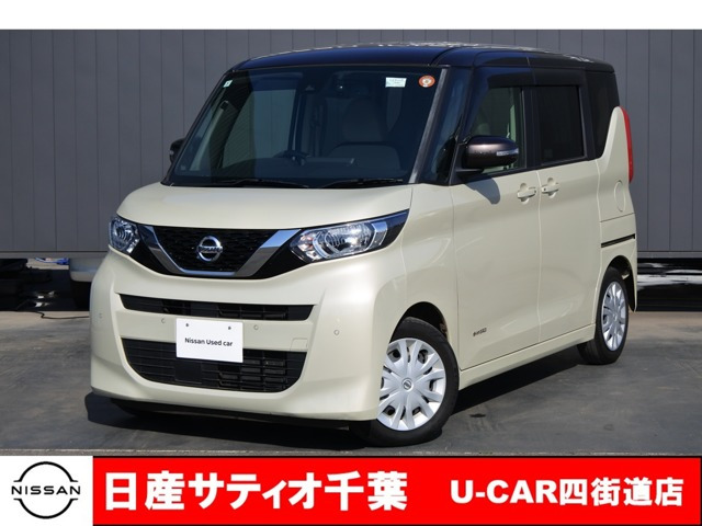 デイズルークス X 