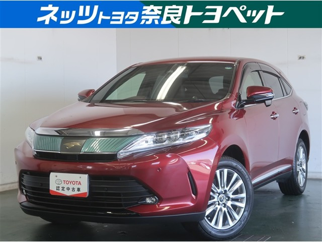 ハリアー 2.0 プレミアム 