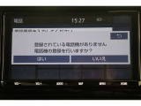 Bluetooth機能搭載。車とスマホやiPhoneをペアリングしておけばハンズフリー電話はもちろん、スマホやiPhone内の音楽を車のスピーカーで流すこともできますよ。