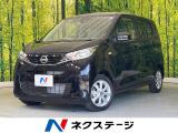 禁煙車 バックカメラ 衝突軽減 コーナーセンサー スマートキー