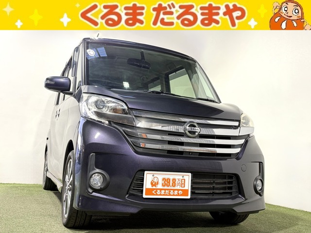 デイズルークス ハイウェイスター ターボ 