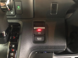 【電動パーキングブレーキ・ブレーキホールド】簡単なボタン操作で、毎日の運転が快適になります♪