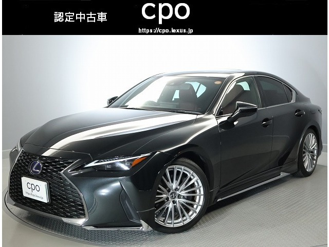 IS 300h バージョンL 