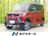 禁煙車 4WD 両側電動ドア SDナビ 全周囲カメラ