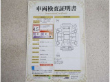 車両検査証明書付きです!だれでも中古車の状態がすぐにわかるよう、車のプロが客観的にチェック。車両の状態やわずかなキズも正確にお伝えします。