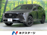 マツダ CX-8