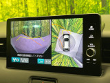 【マルチビューカメラシステム】専用のカメラにより、上から見下ろしたような視点で360度クルマの周囲を確認することができます☆死角部分も確認しやすく、狭い場所での切り返しや駐車もスムーズに行えます。