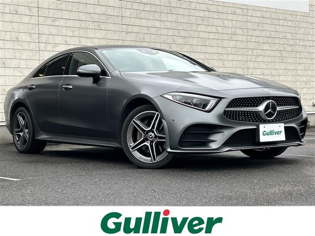 CLSクラス CLS220d スポーツ エクスクルーシブ パッケージ 本革シート サンルーフ
