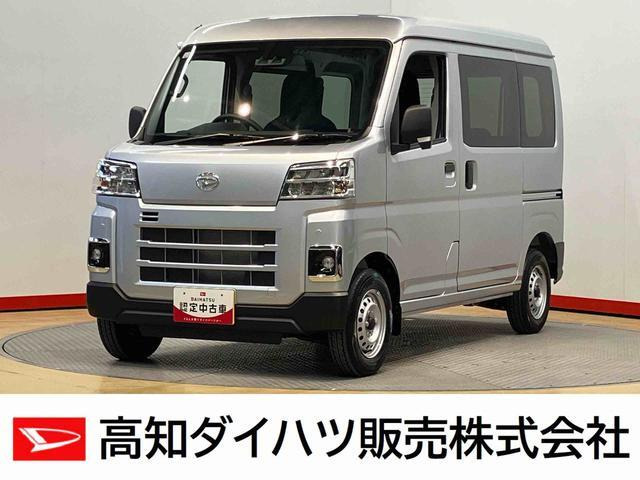 ダイハツ ハイゼットカーゴ 