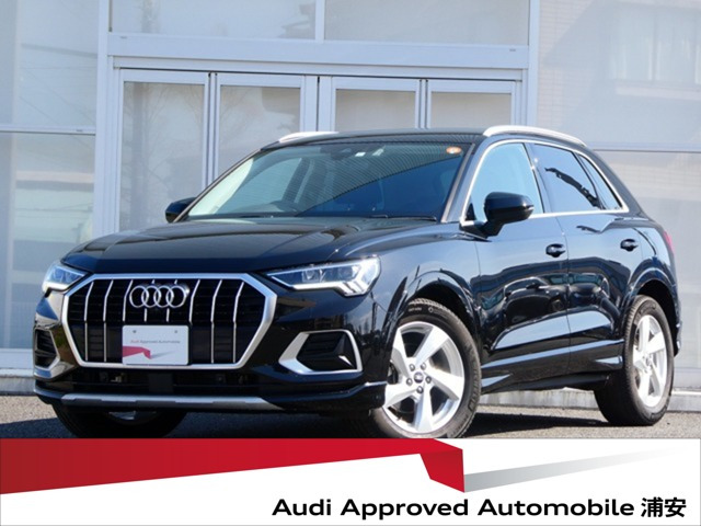 Q335 TFSI アドバンスド