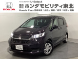 ホンダ フリード+